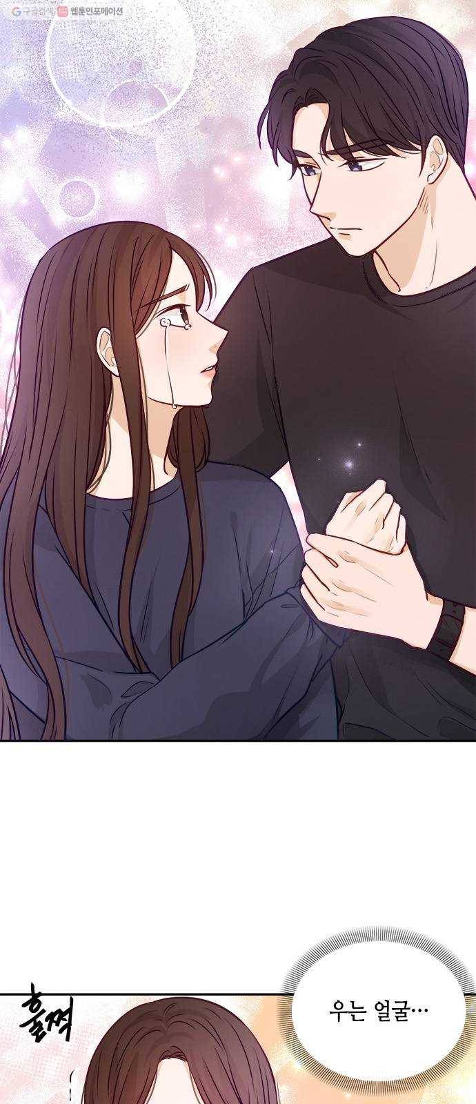 열녀박씨 계약결혼뎐 13화 2