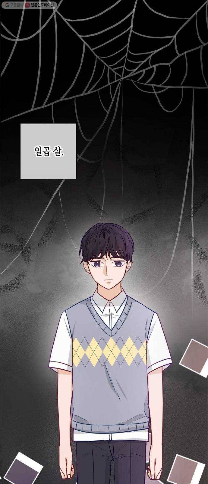 열녀박씨 계약결혼뎐 13화 5