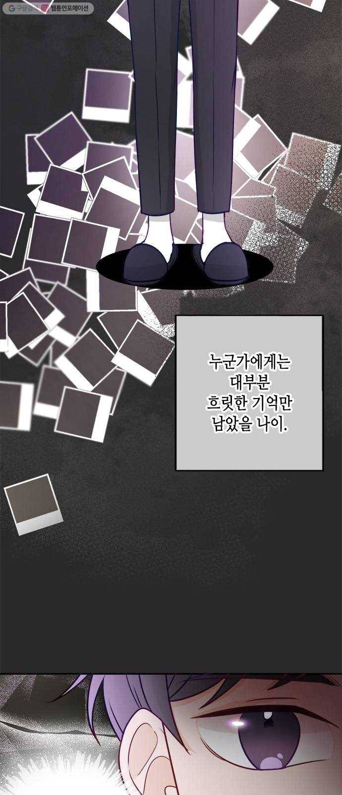 열녀박씨 계약결혼뎐 13화 6