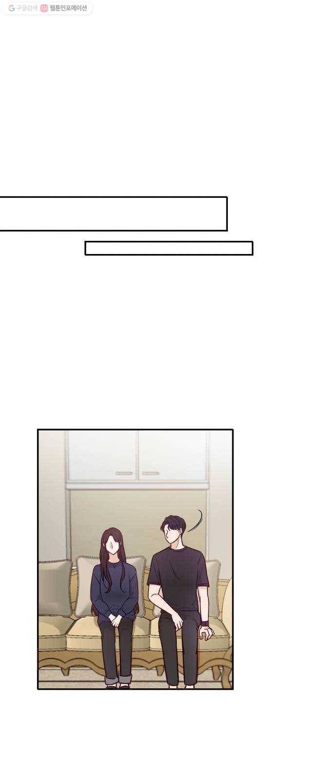 열녀박씨 계약결혼뎐 13화 31