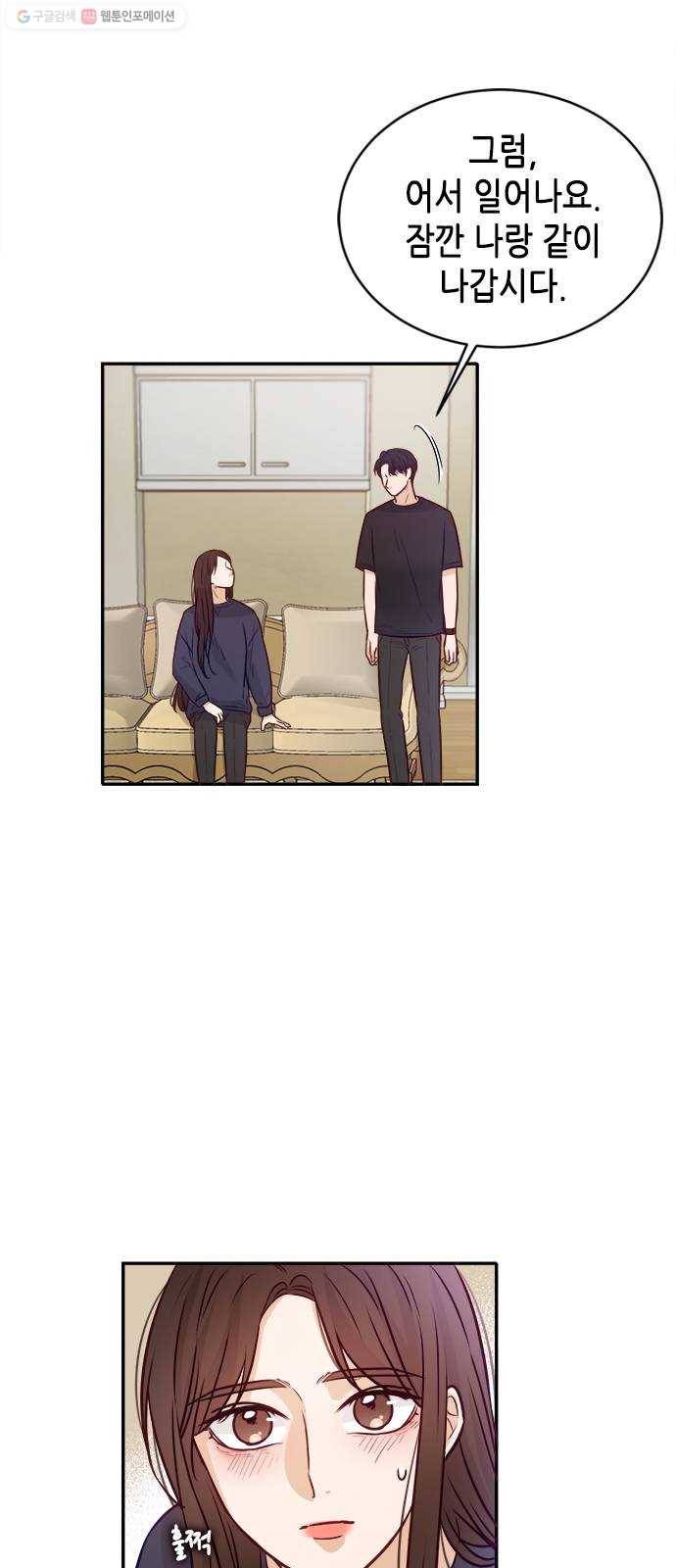 열녀박씨 계약결혼뎐 13화 34