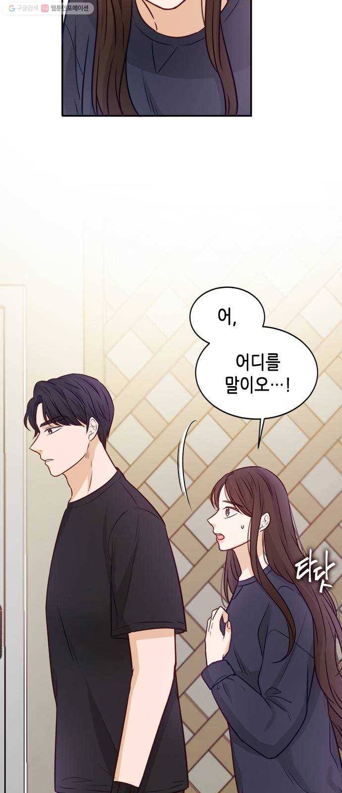 열녀박씨 계약결혼뎐 13화 35