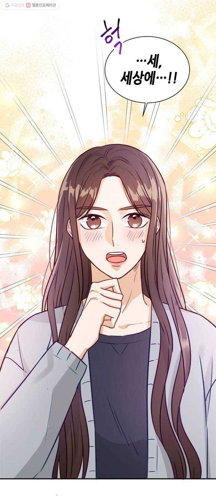 열녀박씨 계약결혼뎐 13화 40