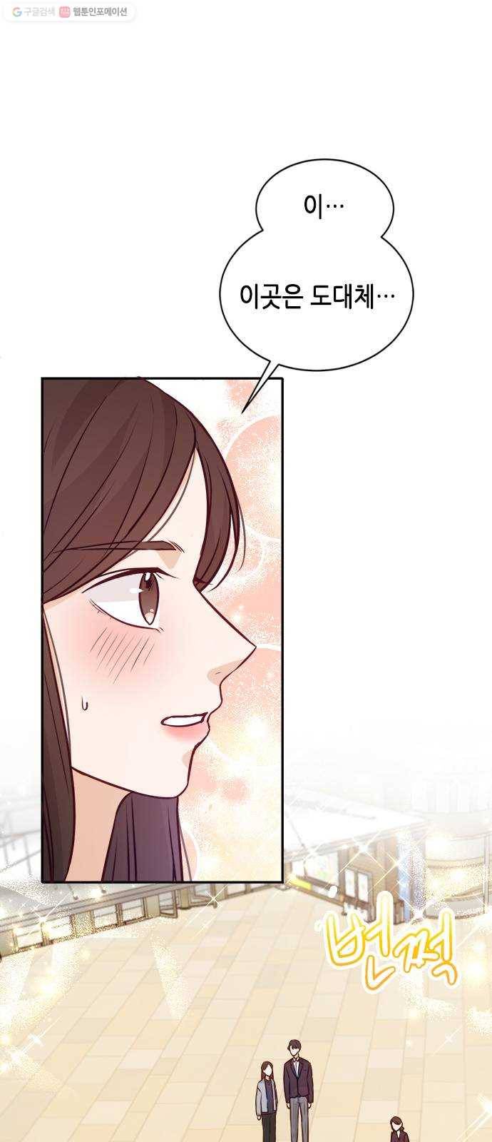 열녀박씨 계약결혼뎐 13화 41