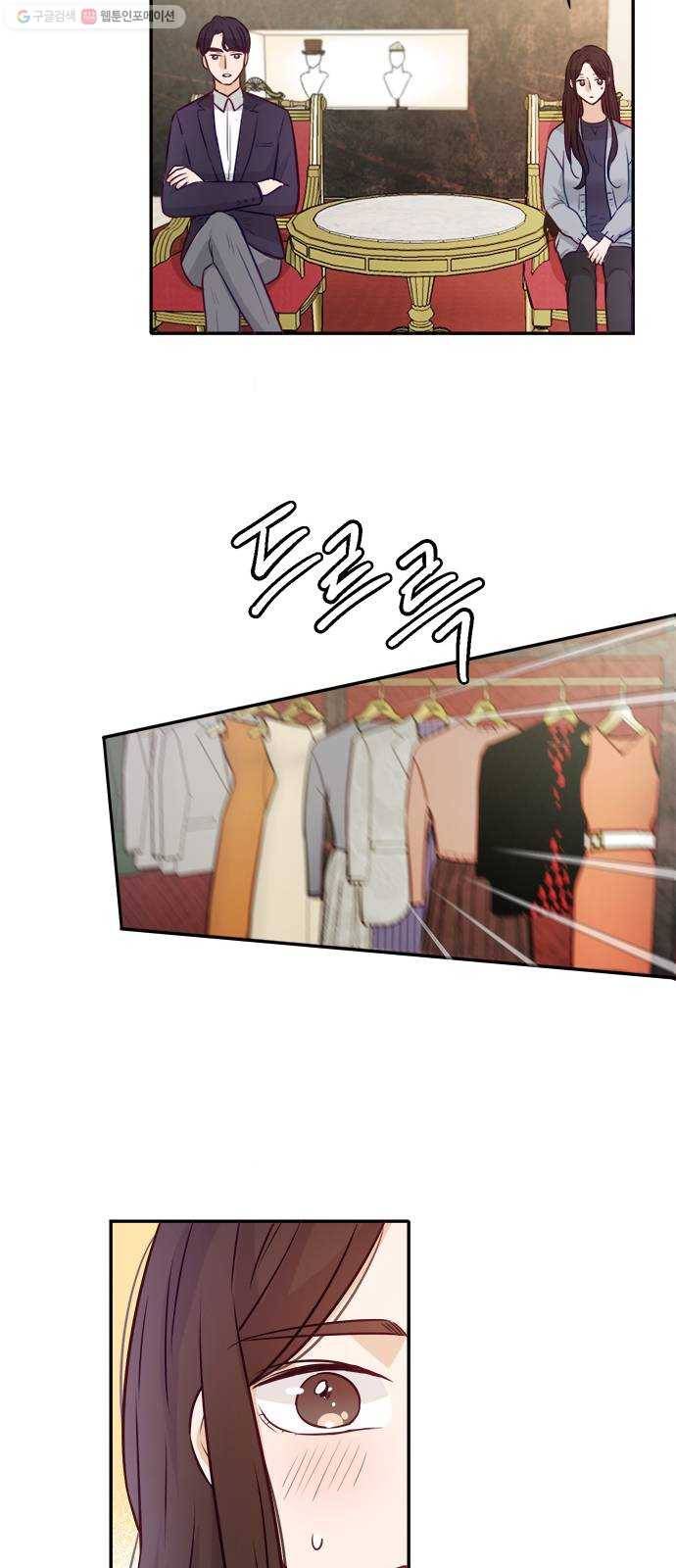 열녀박씨 계약결혼뎐 13화 50