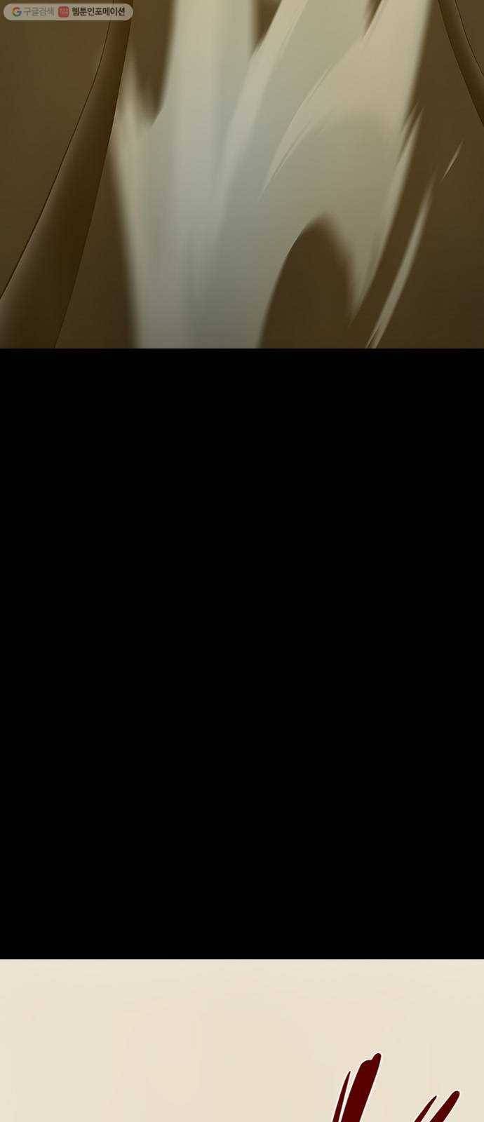 언메이크 34화 천적 10