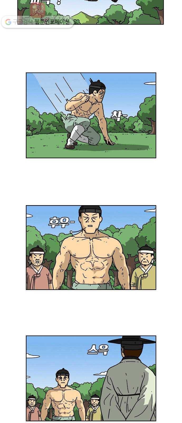 조선홍보대행사 조대박 53. 시장 vs 시장 8 20