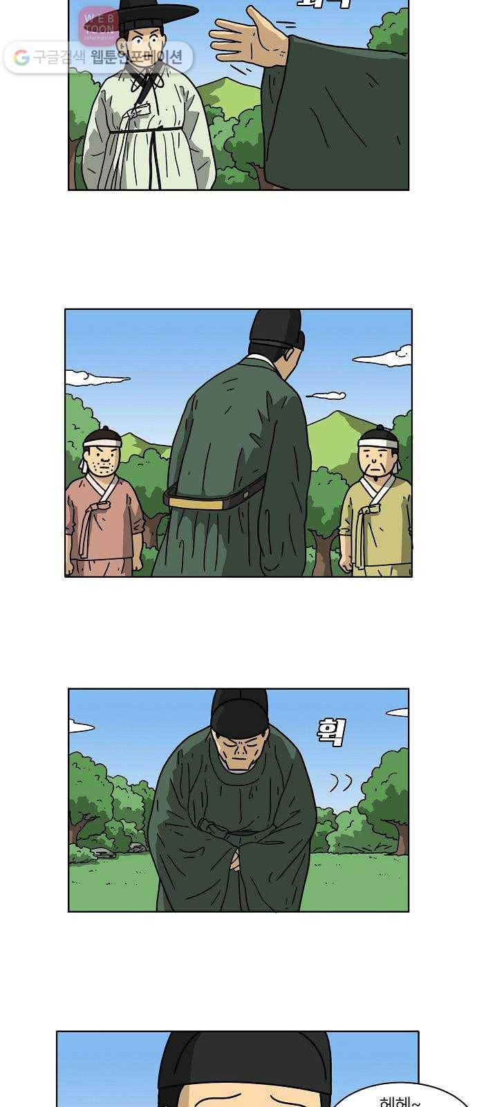조선홍보대행사 조대박 53. 시장 vs 시장 8 23