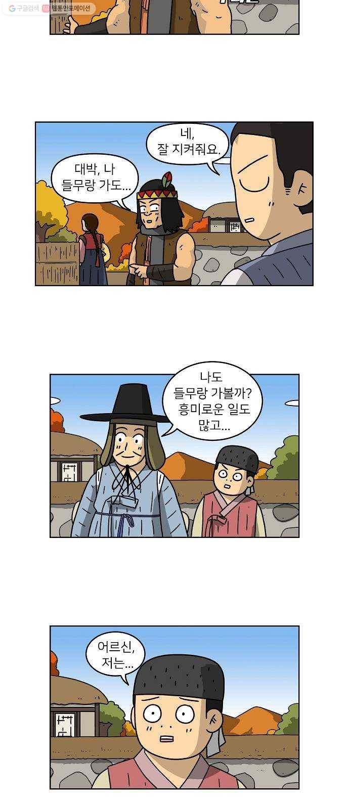 조선홍보대행사 조대박 69. 대박의 이유 8 22
