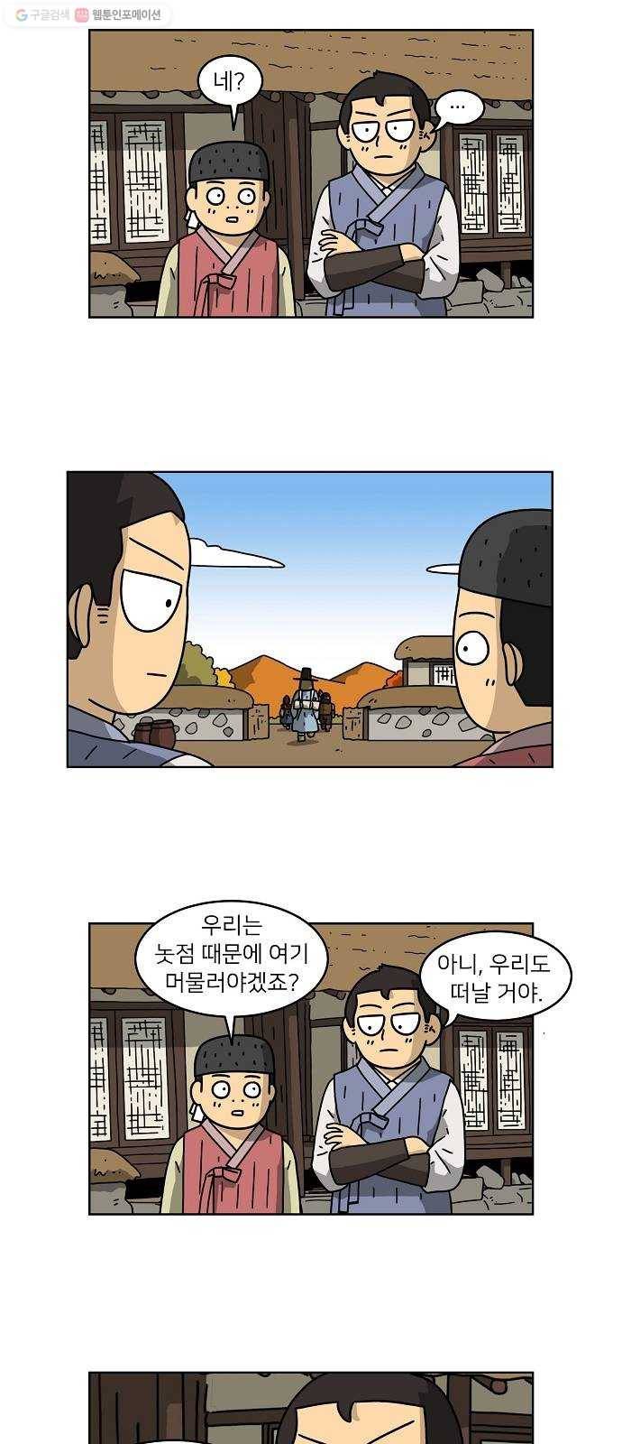 조선홍보대행사 조대박 69. 대박의 이유 8 24