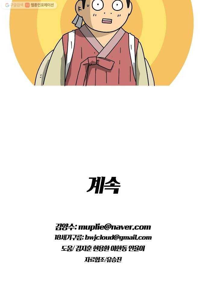조선홍보대행사 조대박 69. 대박의 이유 8 27