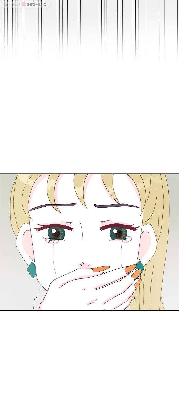 한강예찬 39화 친구 7