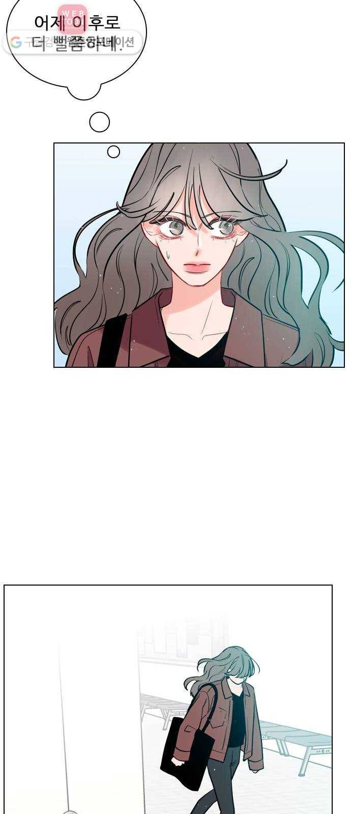 플레이, 플리 5화 - 옆에 앉아도 되지? 25