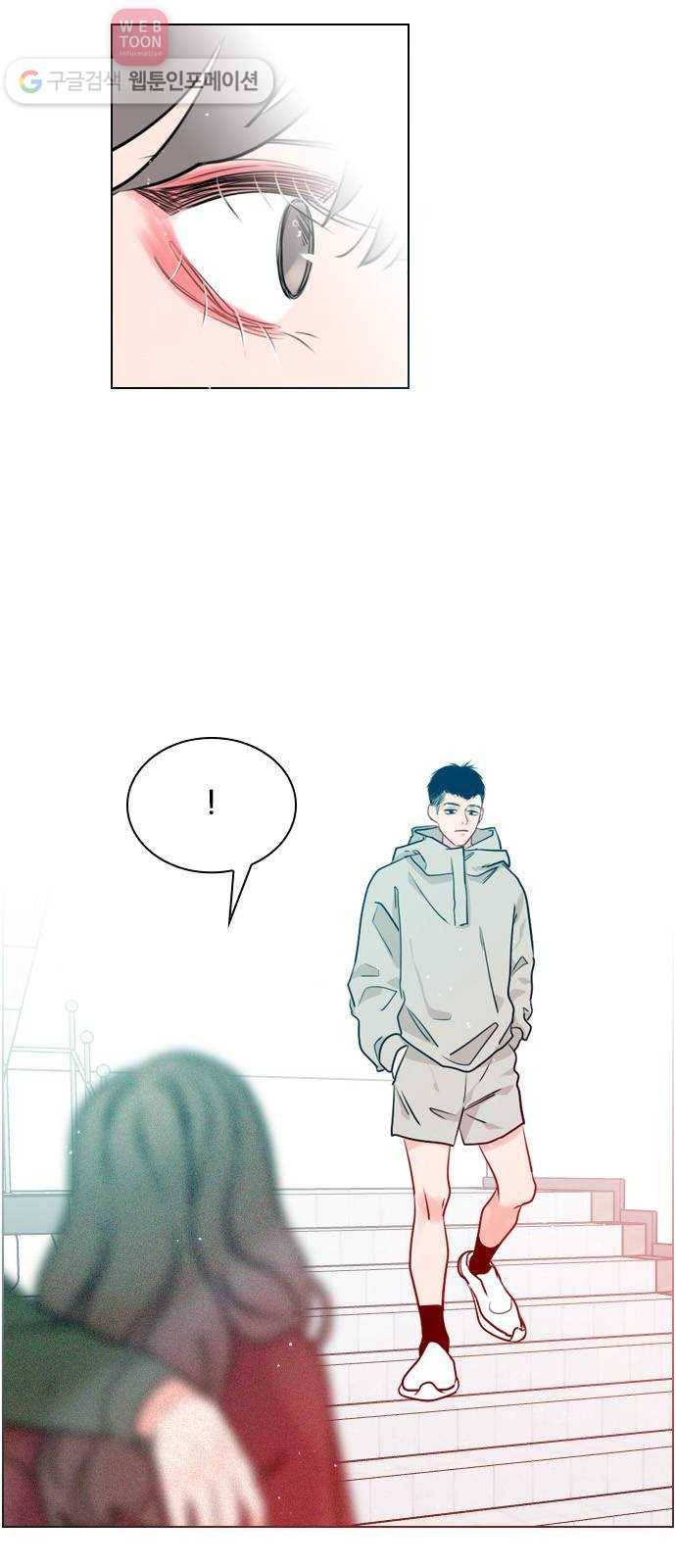 플레이, 플리 5화 - 옆에 앉아도 되지? 31