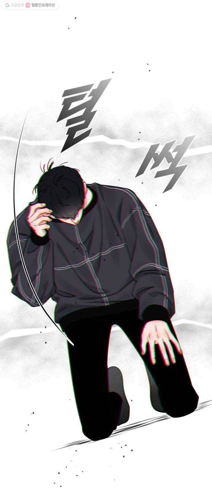 플레이, 플리 25화 - 그냥 이러고 있을까? 24