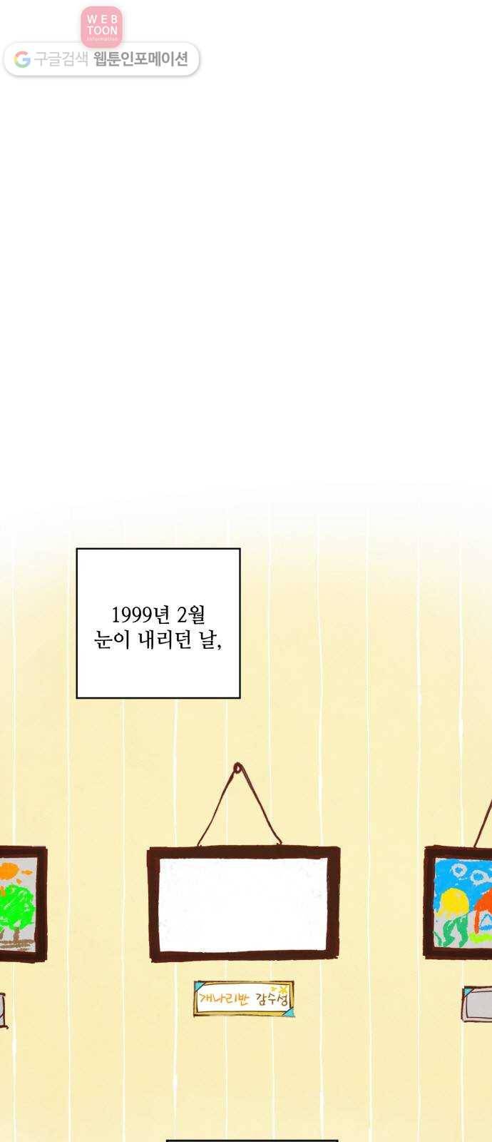 인문학적 감수성 1화： 감수성 5