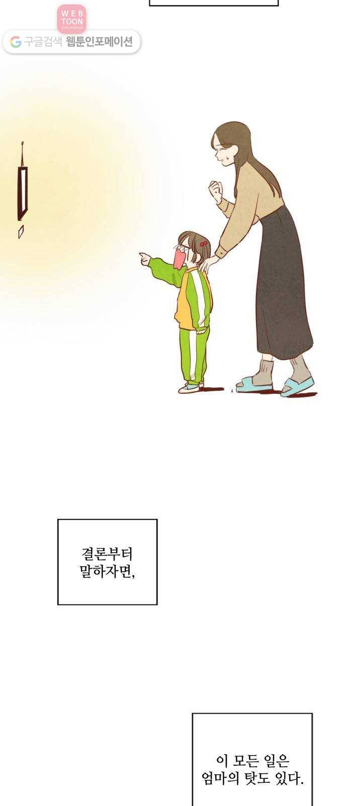 인문학적 감수성 1화： 감수성 7