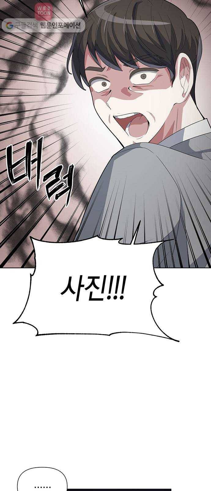 완벽한 가족 14화 9