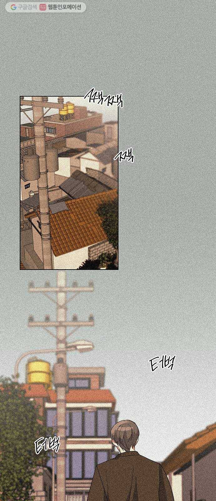 완벽한 가족 24화 1