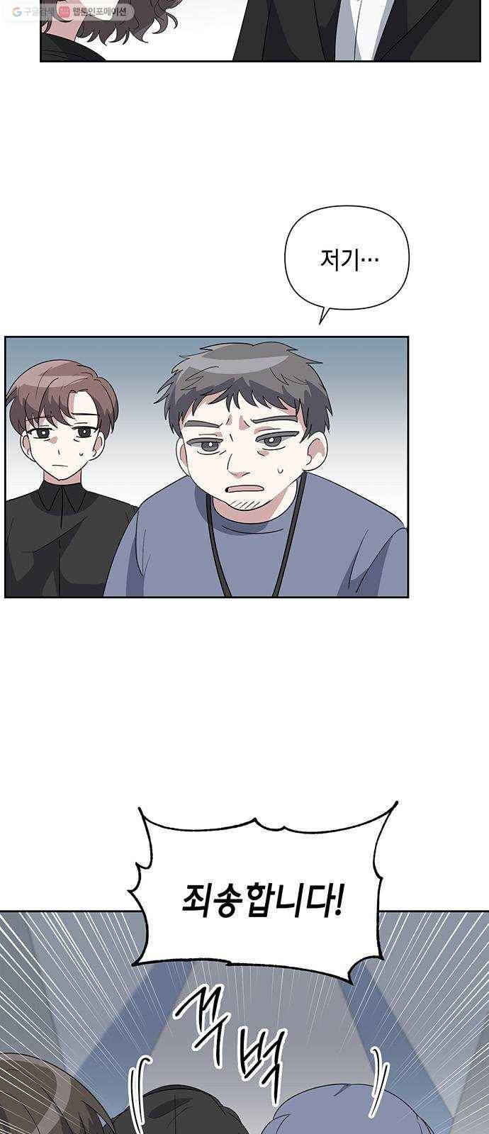 완벽한 가족 28화 7