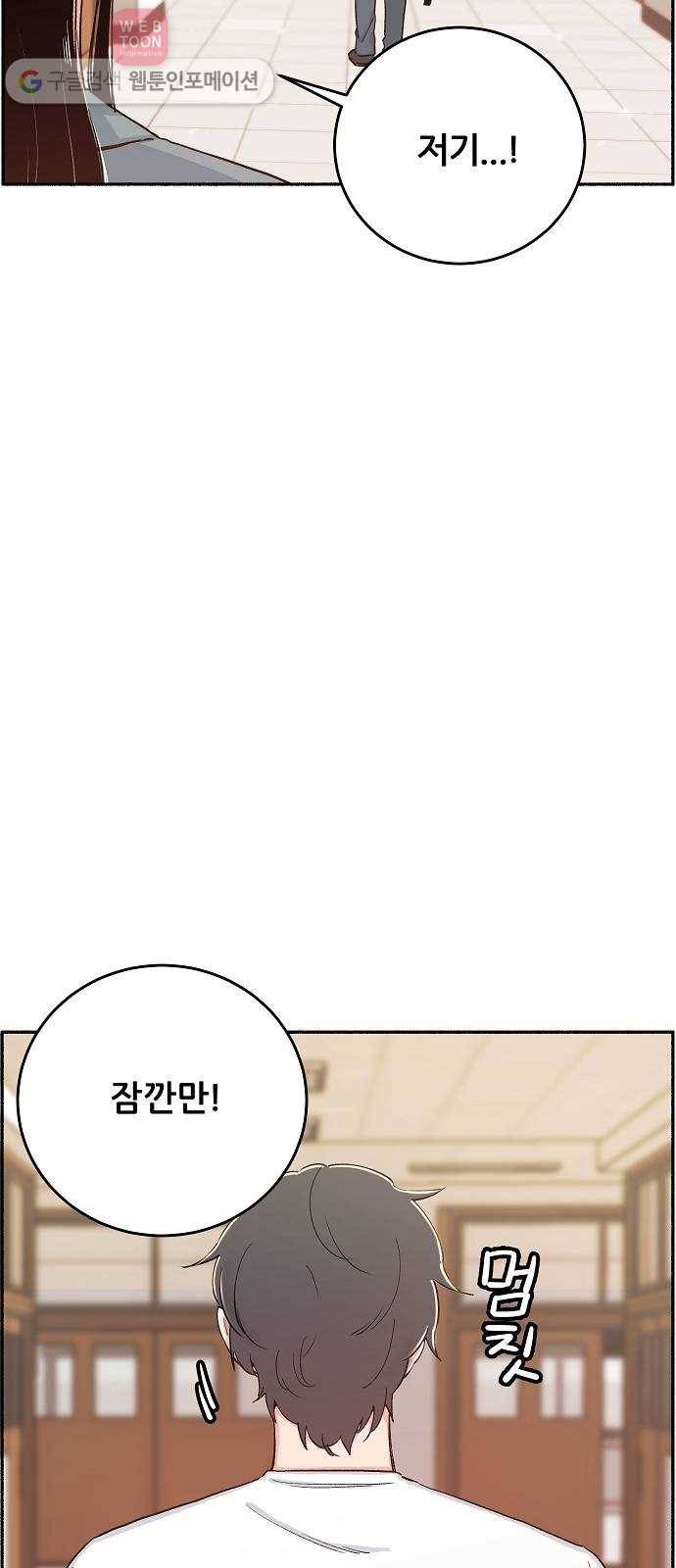 빛빛빛 7화- 키위치 7