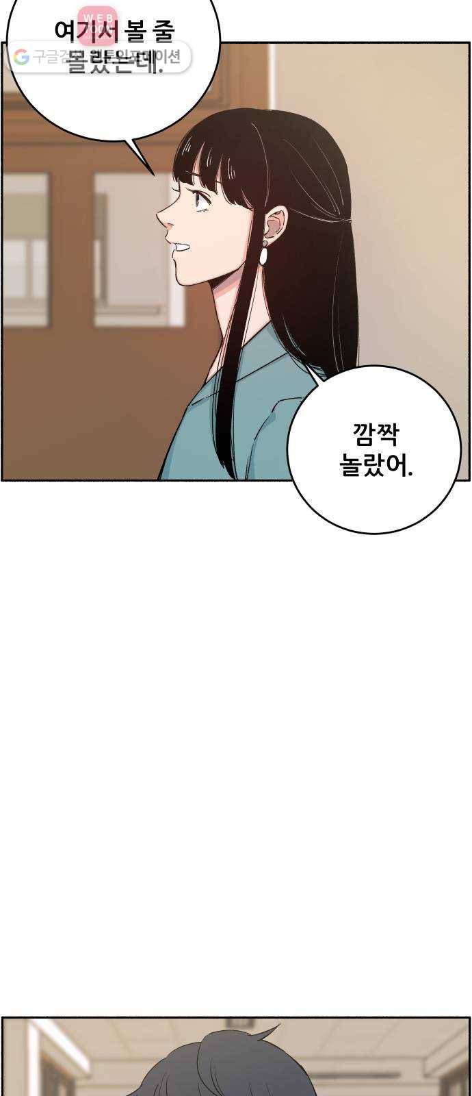 빛빛빛 7화- 키위치 10