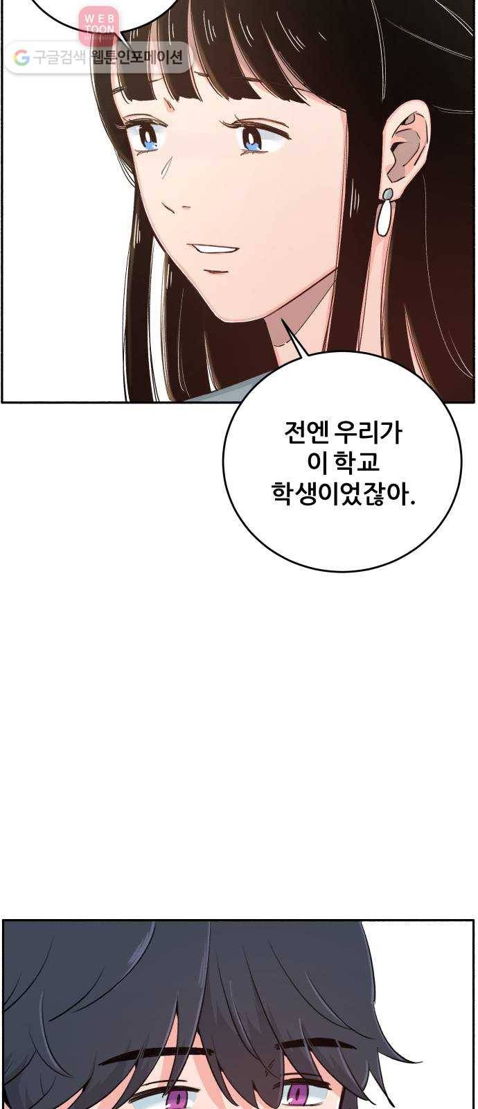 빛빛빛 7화- 키위치 13