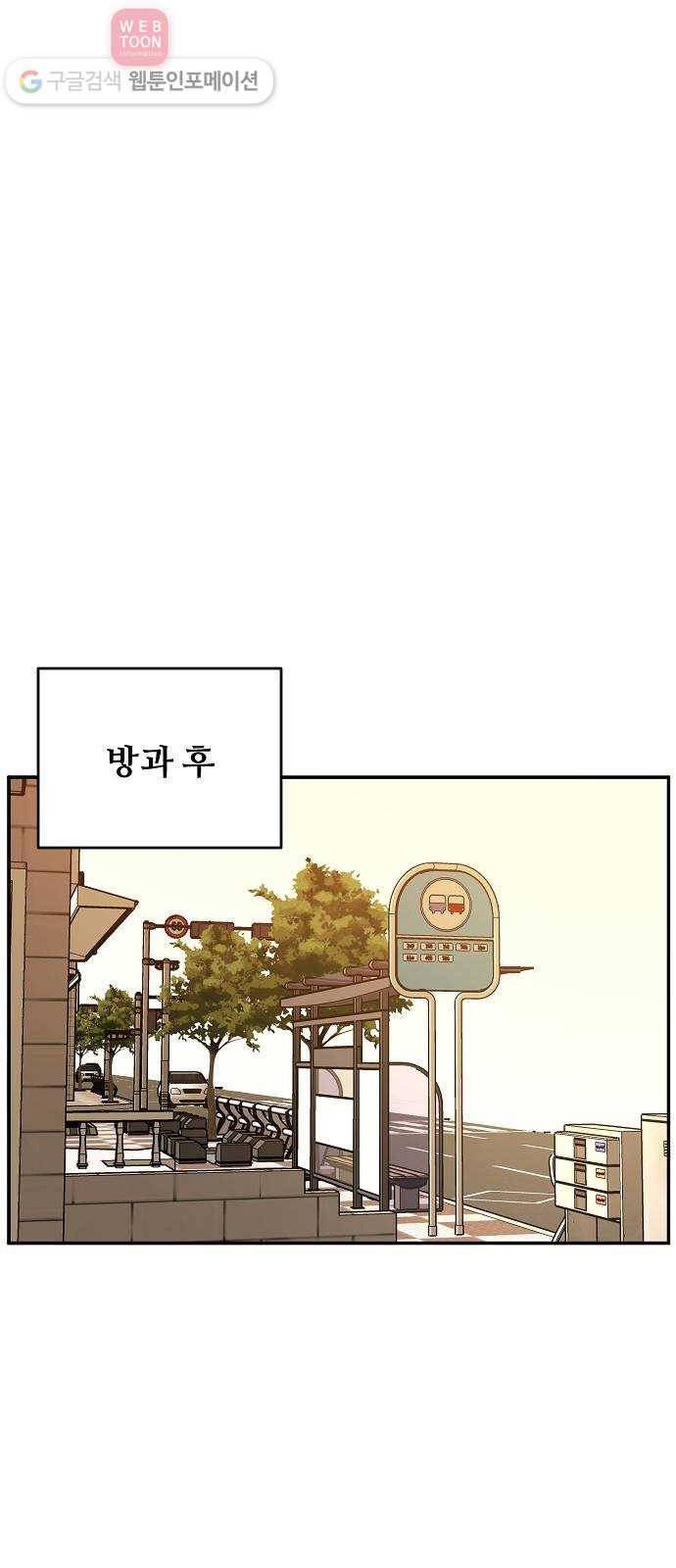 빛빛빛 7화- 키위치 80