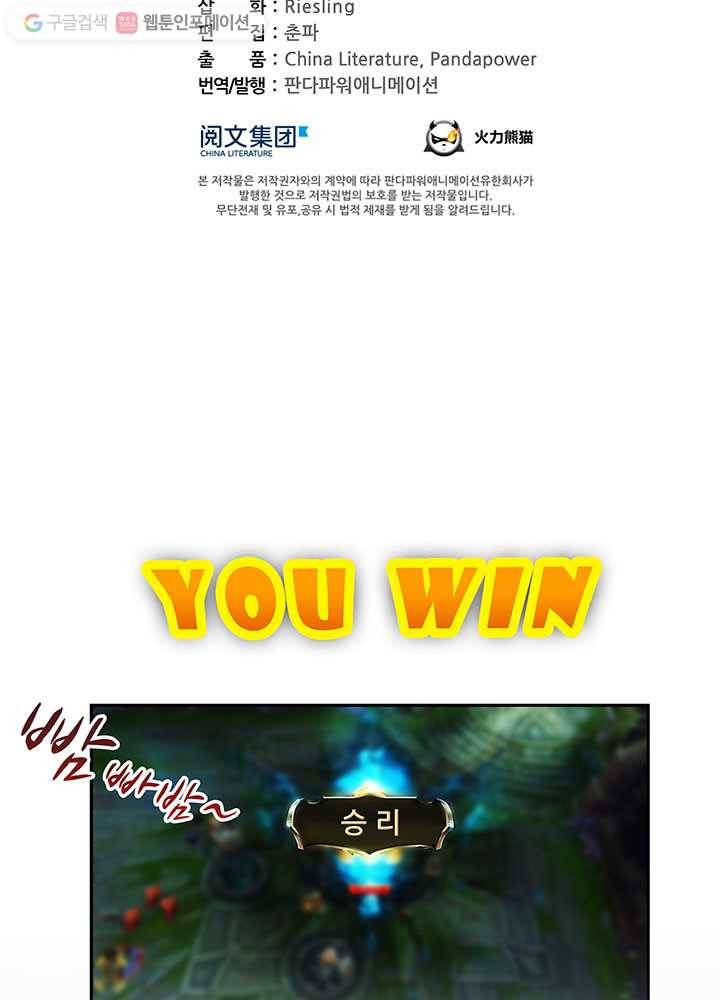 수진단톡방 4화 13