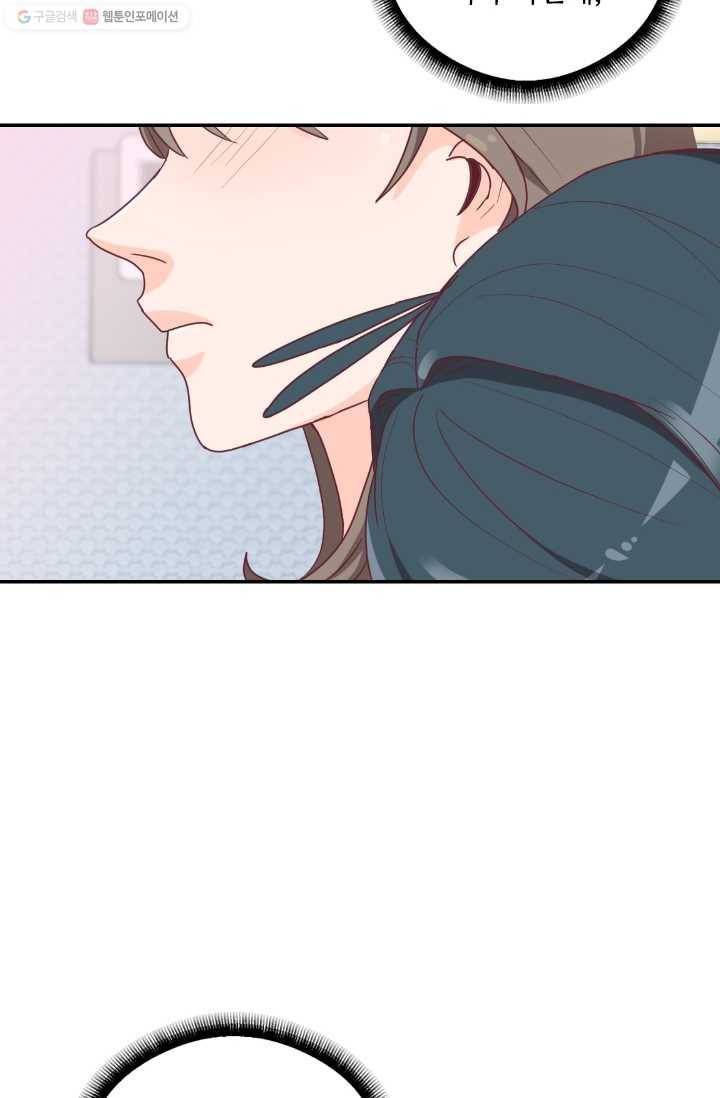 박씨가 없어서요 19화 4