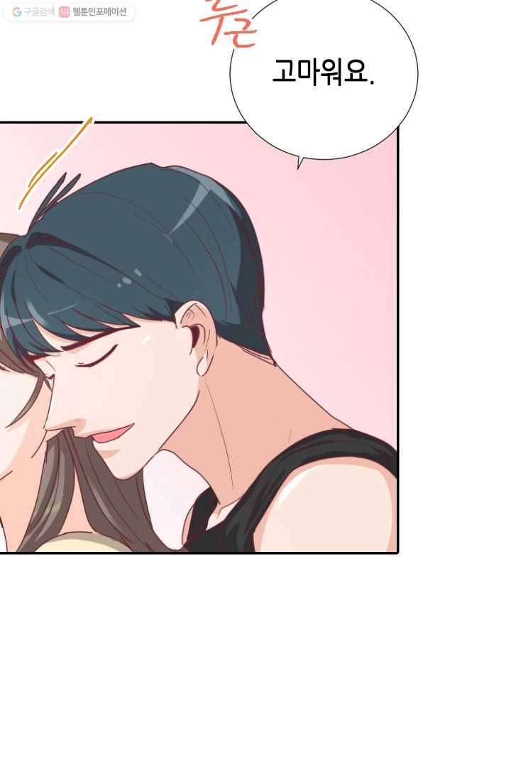 박씨가 없어서요 19화 7