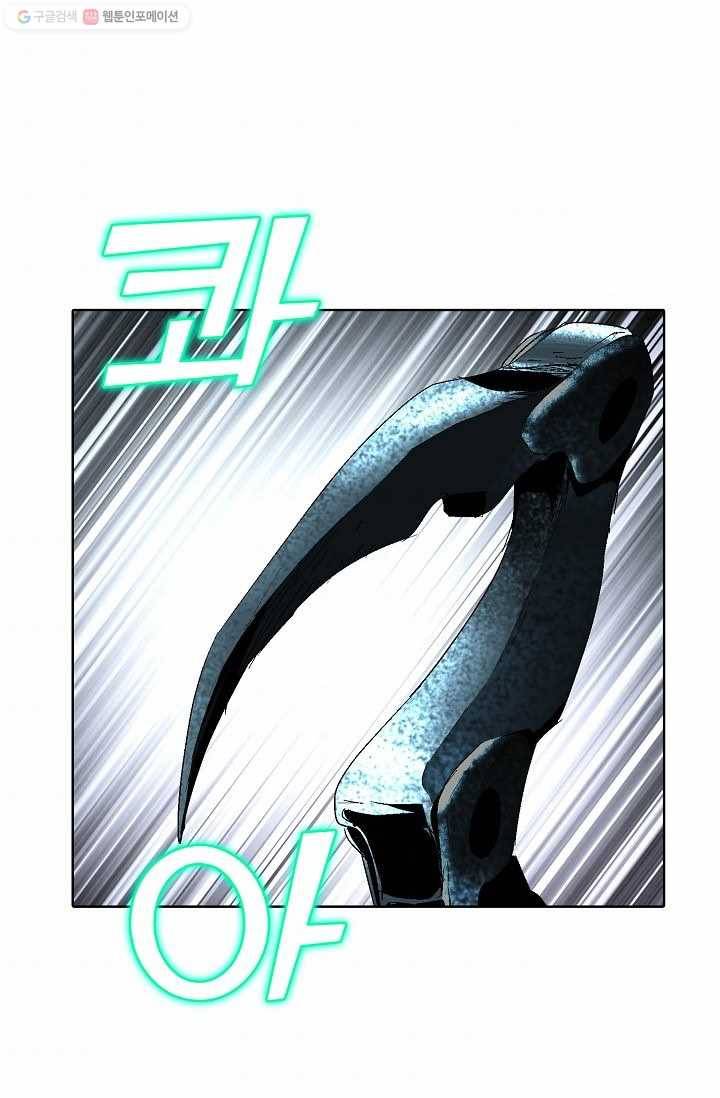 유니언 로드 27화 3