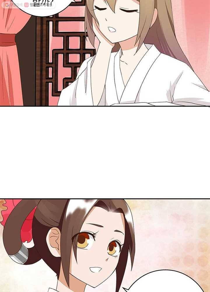 황후귀환 10화 46