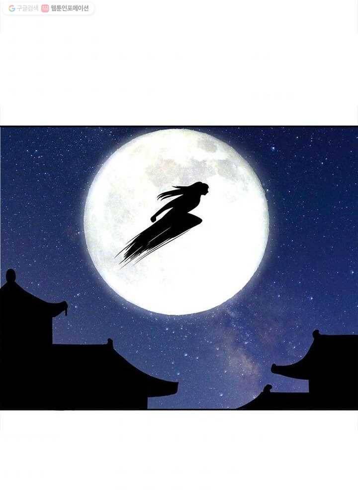 황후귀환 10화 53