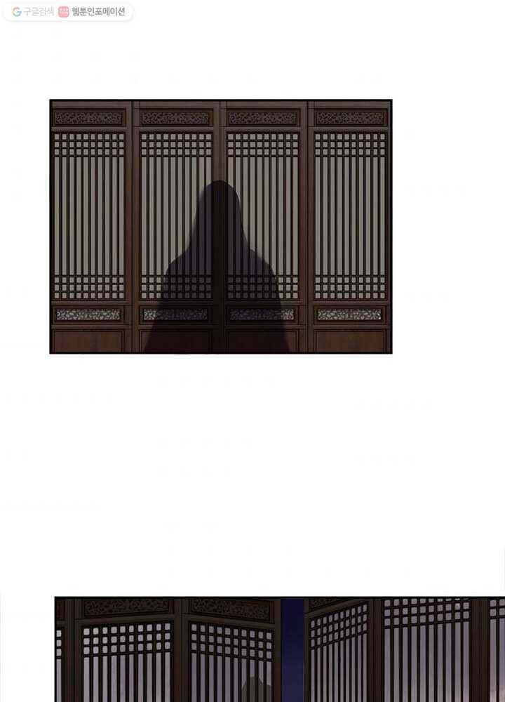 황후귀환 10화 54