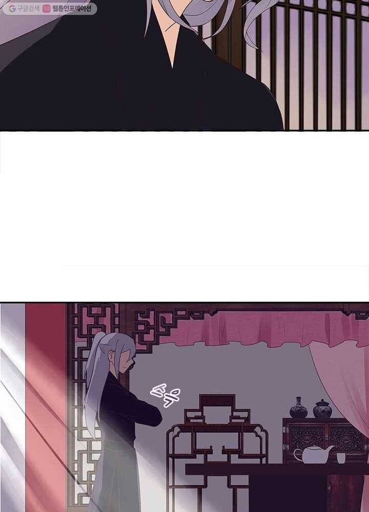 황후귀환 10화 56