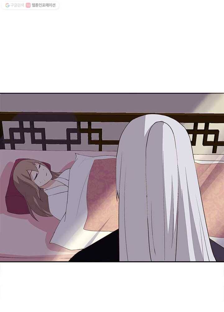 황후귀환 10화 58
