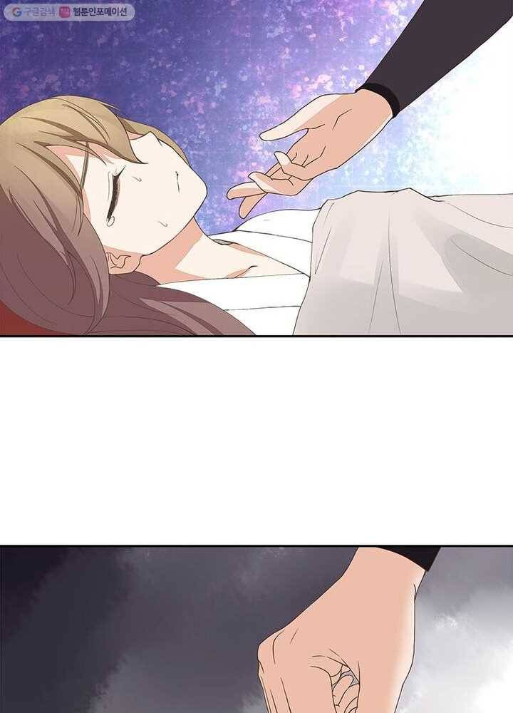 황후귀환 10화 61