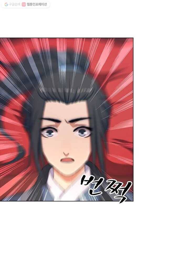 역천사신 2화 15