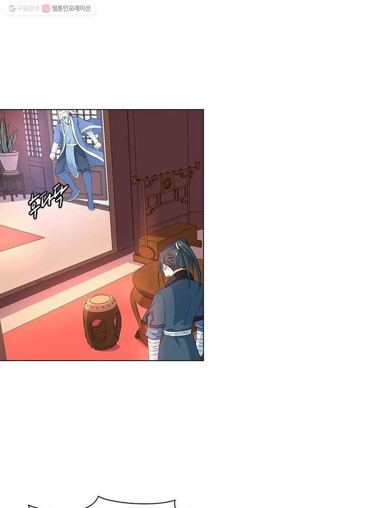 역천사신 2화 41