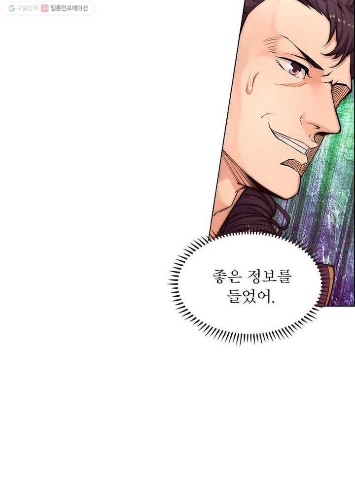 역천사신 12화 36