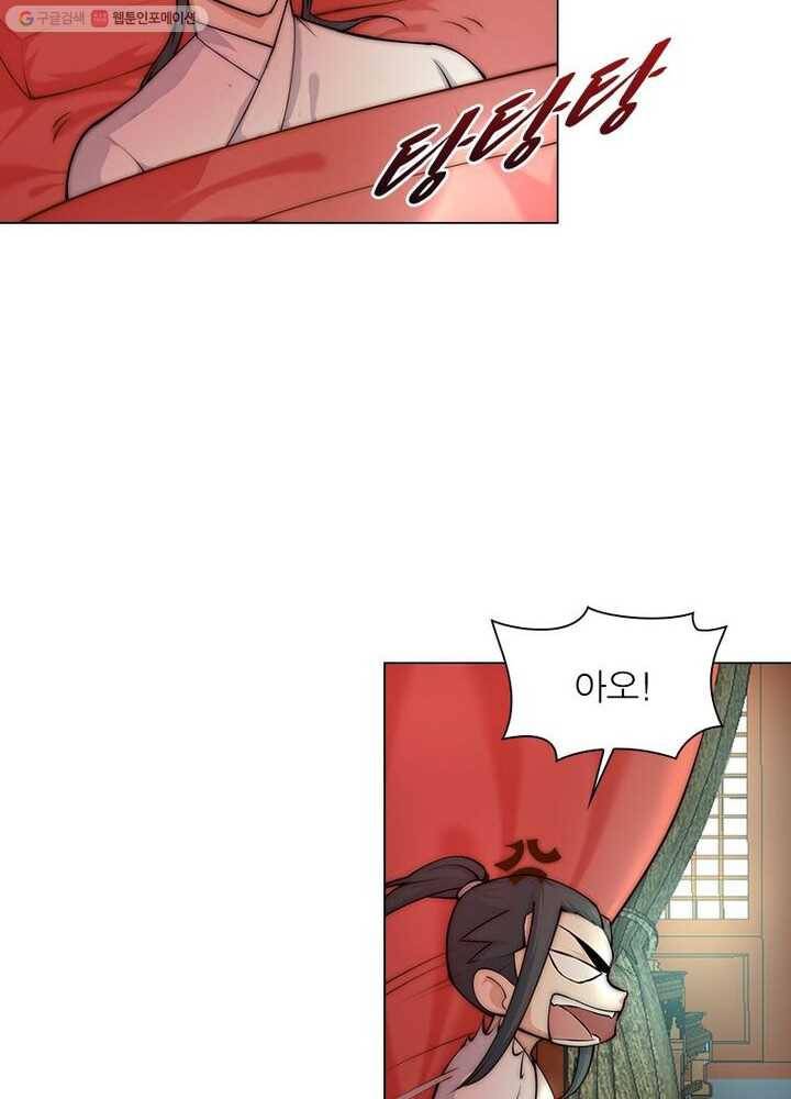 역천사신 12화 41