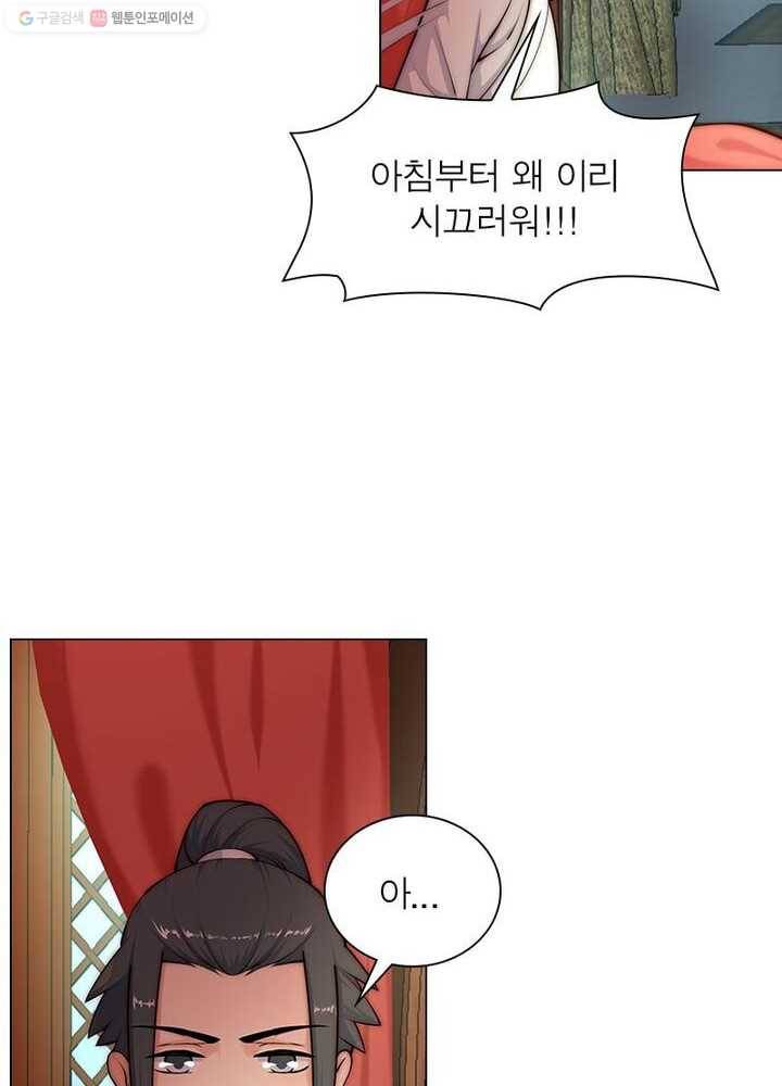 역천사신 12화 42
