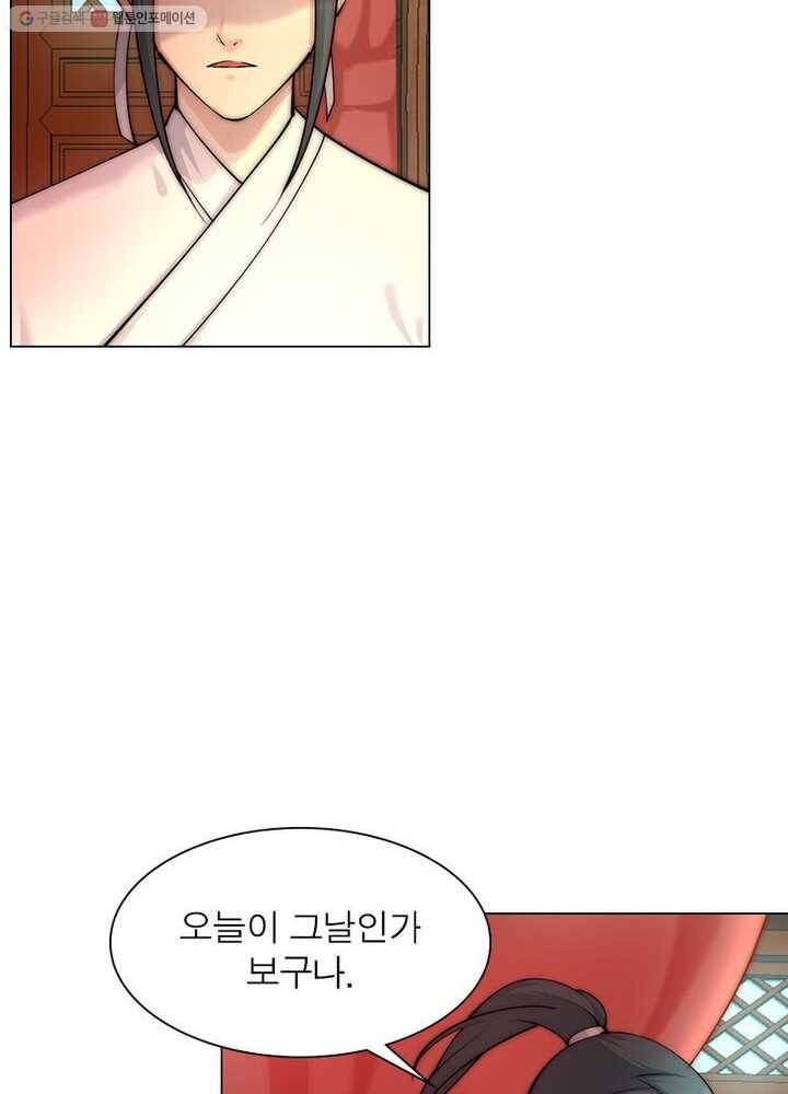 역천사신 12화 43