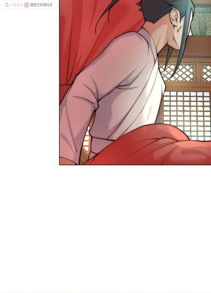 역천사신 12화 44