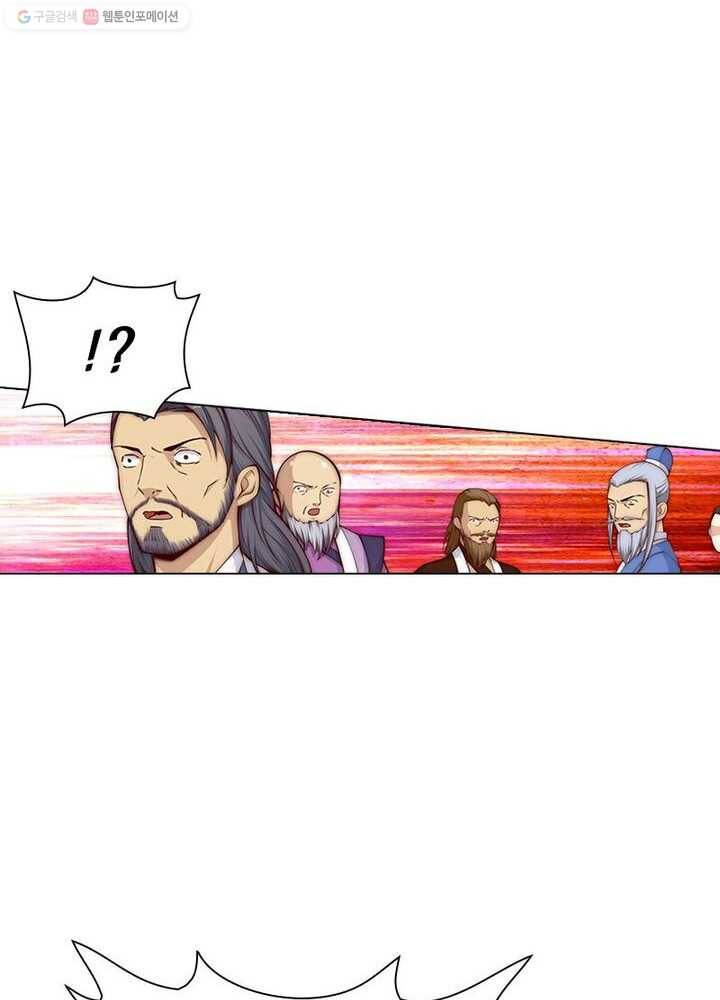 역천사신 12화 53