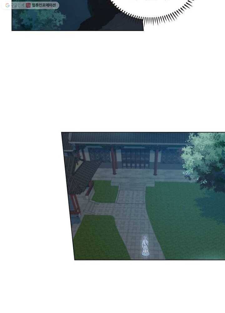역천사신 19화 18