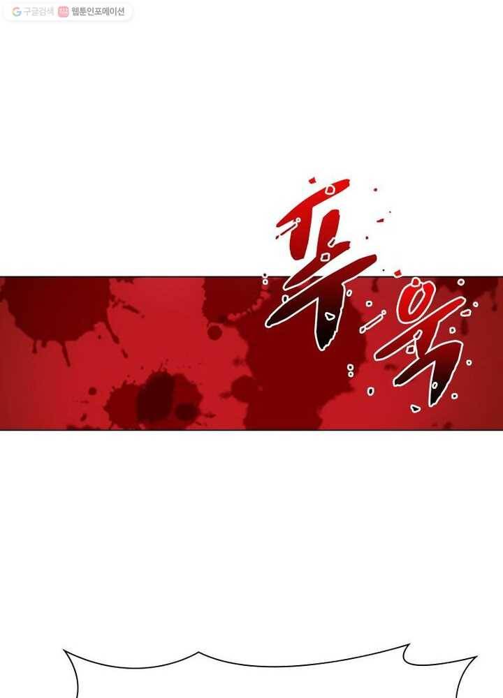 역천사신 19화 38