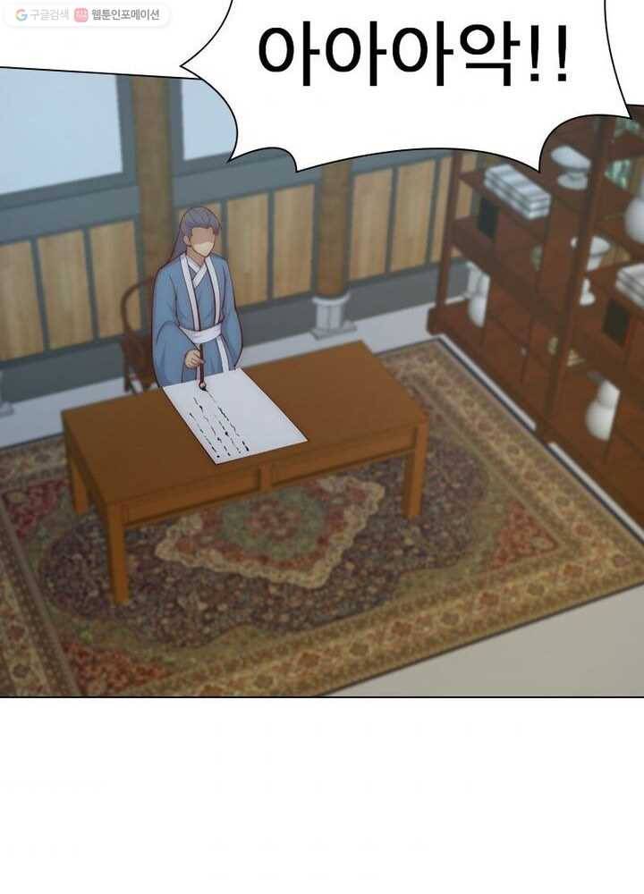 역천사신 19화 40