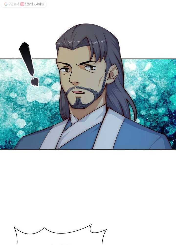 역천사신 19화 41